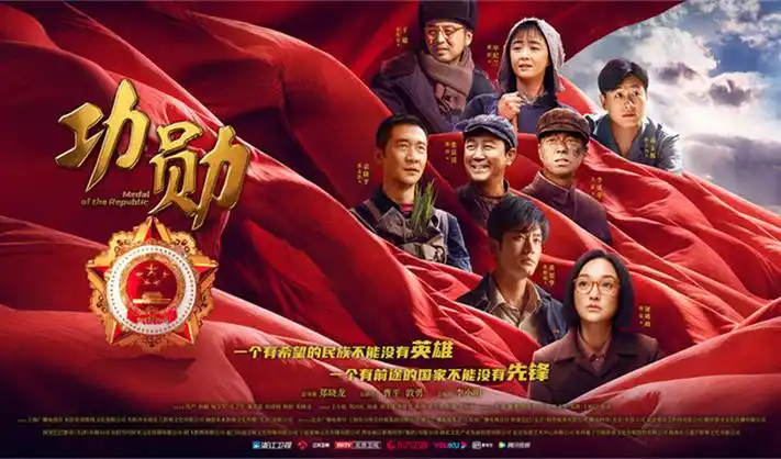 星辰影院在线观看首页轮播海报